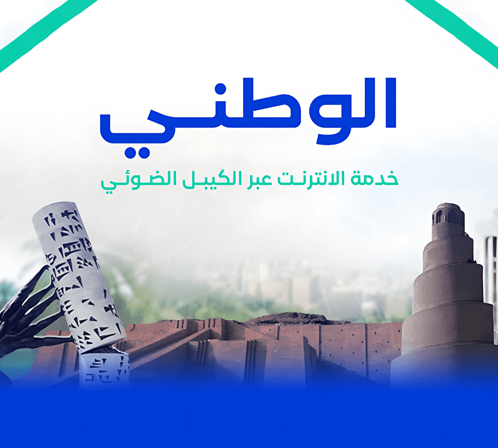 IRQNBB Billing System